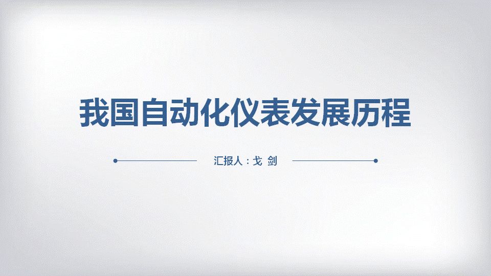 新奥官方网站浏览器