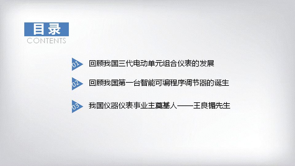 新奥官方网站浏览器