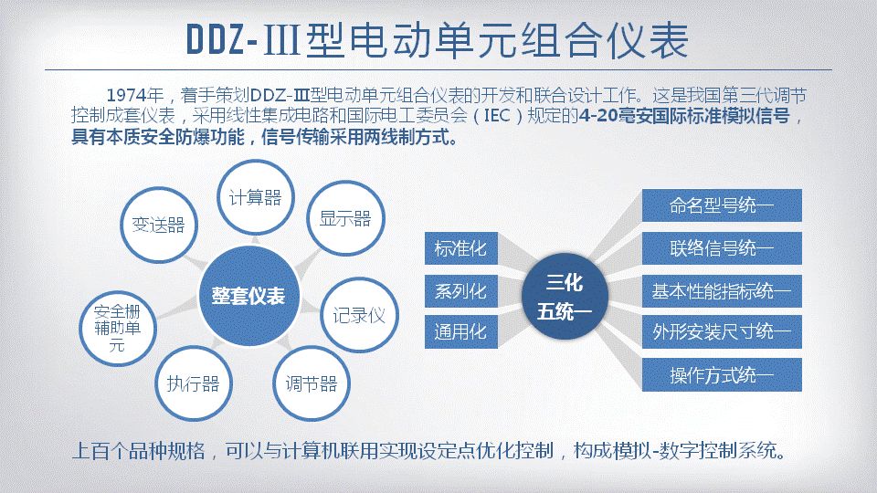 新奥官方网站浏览器