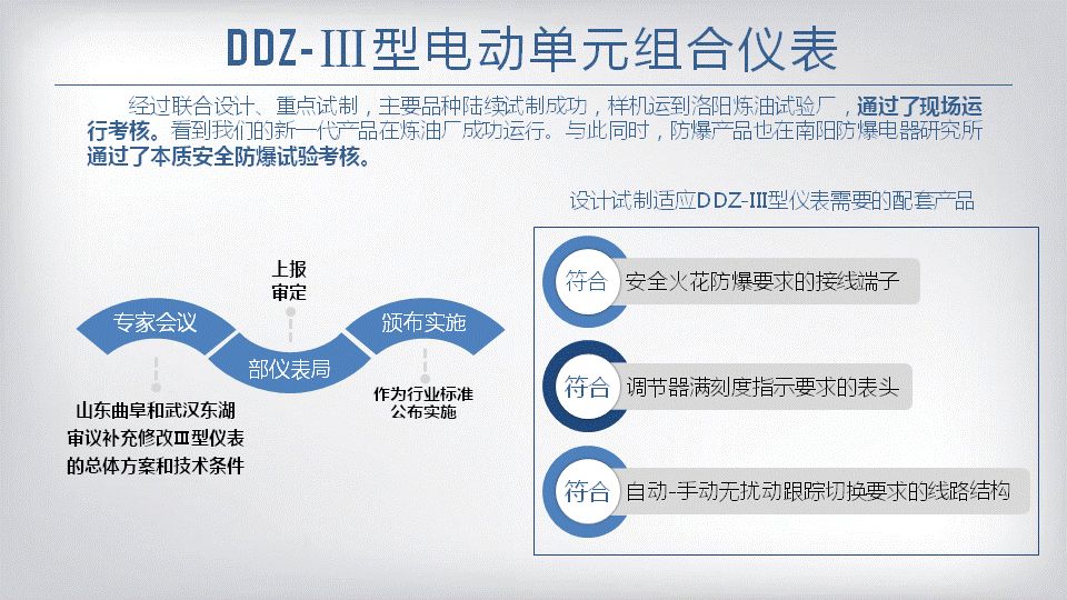 新奥官方网站浏览器