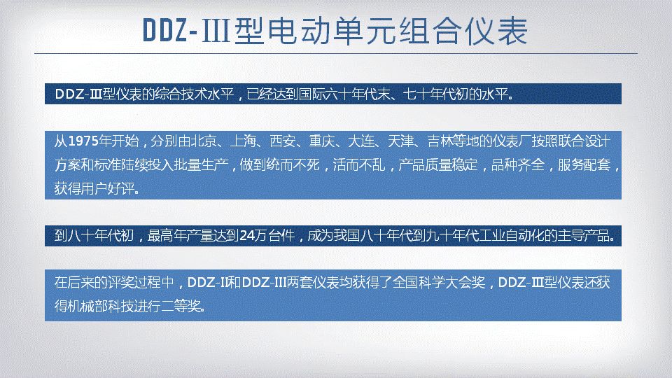 新奥官方网站浏览器