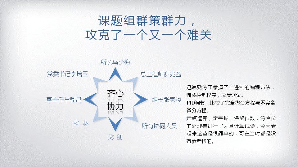 新奥官方网站浏览器