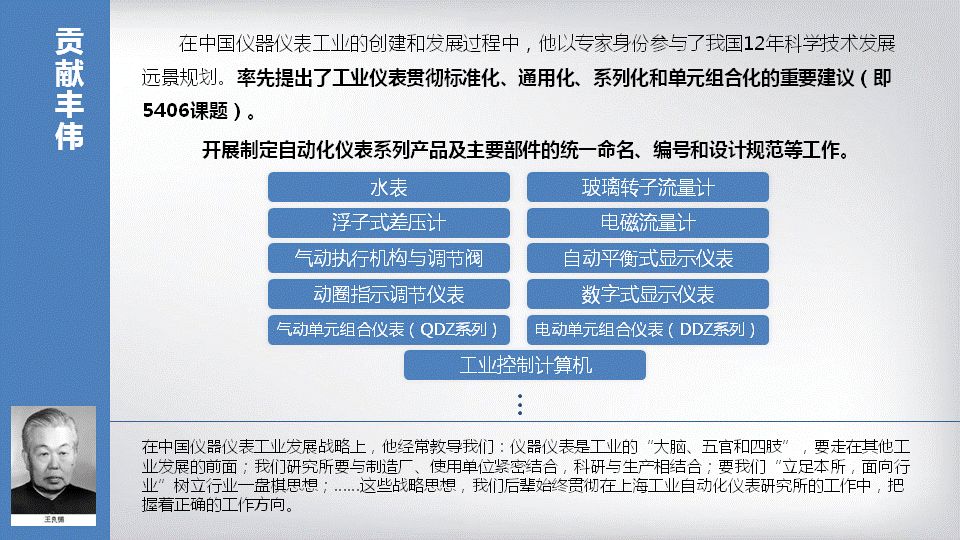 新奥官方网站浏览器