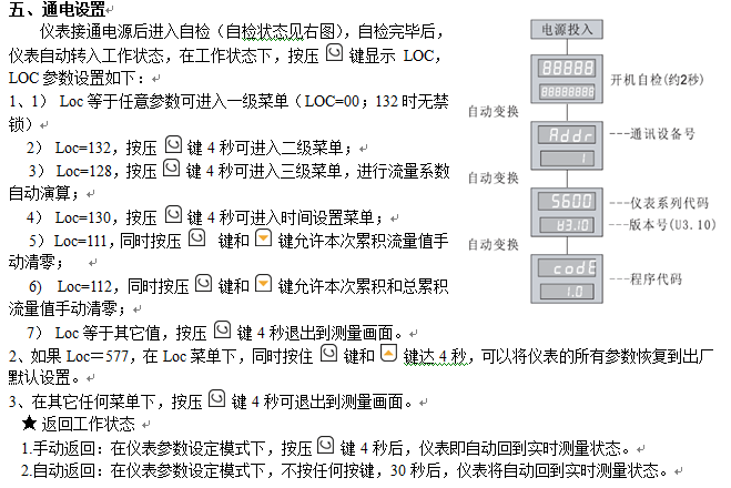 新奥官方网站浏览器