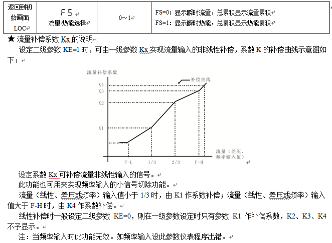 新奥官方网站浏览器