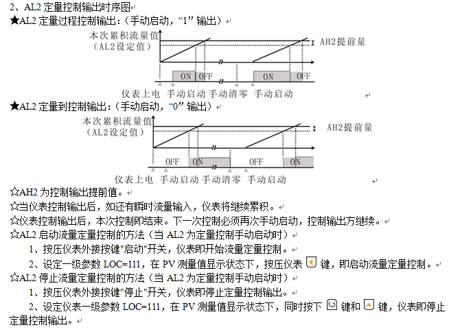 新奥官方网站浏览器