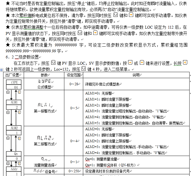 新奥官方网站浏览器