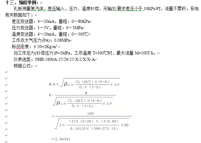 新奥官方网站浏览器