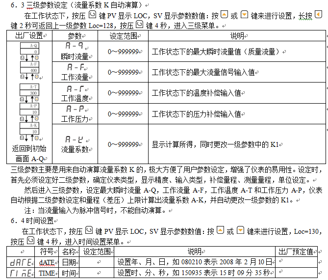 新奥官方网站浏览器