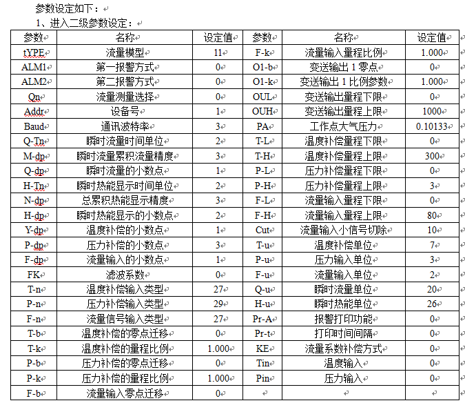 新奥官方网站浏览器