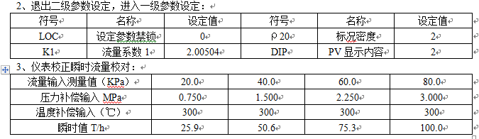 新奥官方网站浏览器