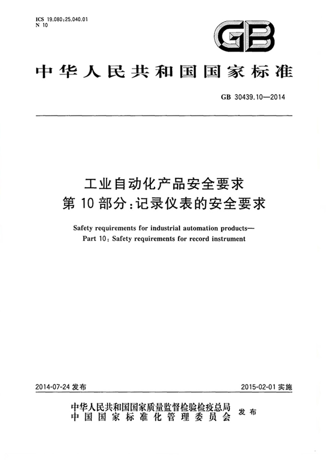 新奥官方网站浏览器