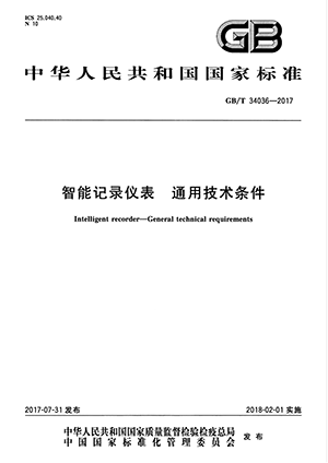 新奥官方网站浏览器