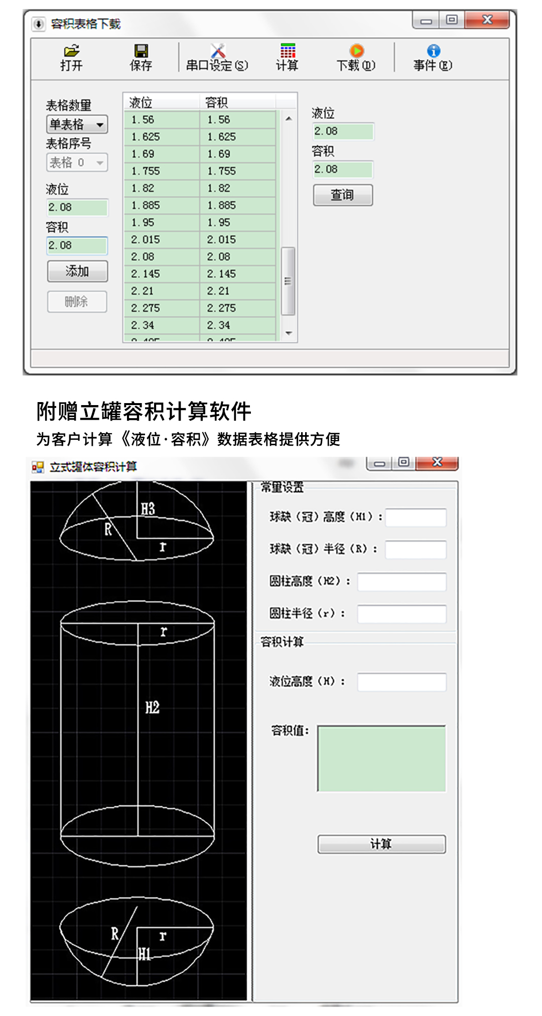 新奥官方网站浏览器