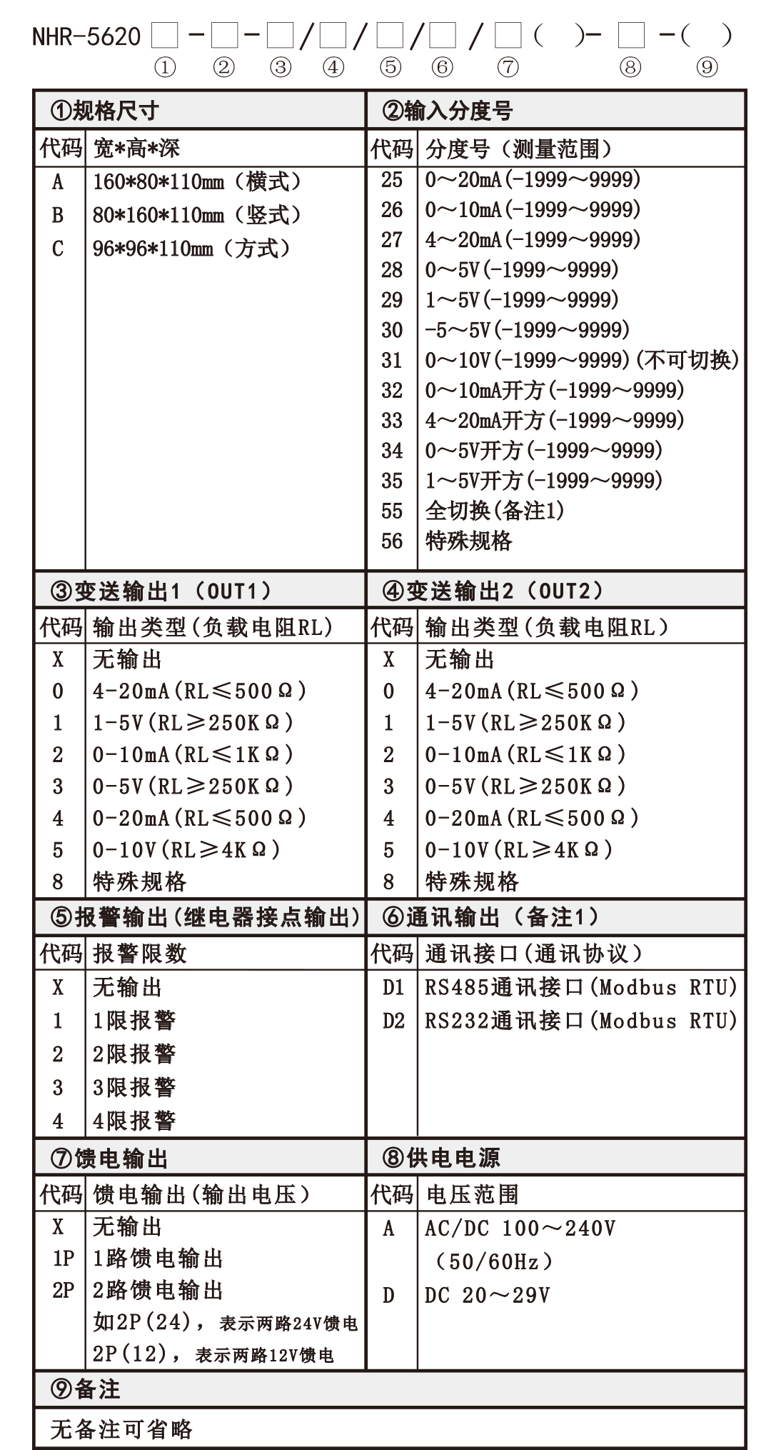 新奥官方网站浏览器