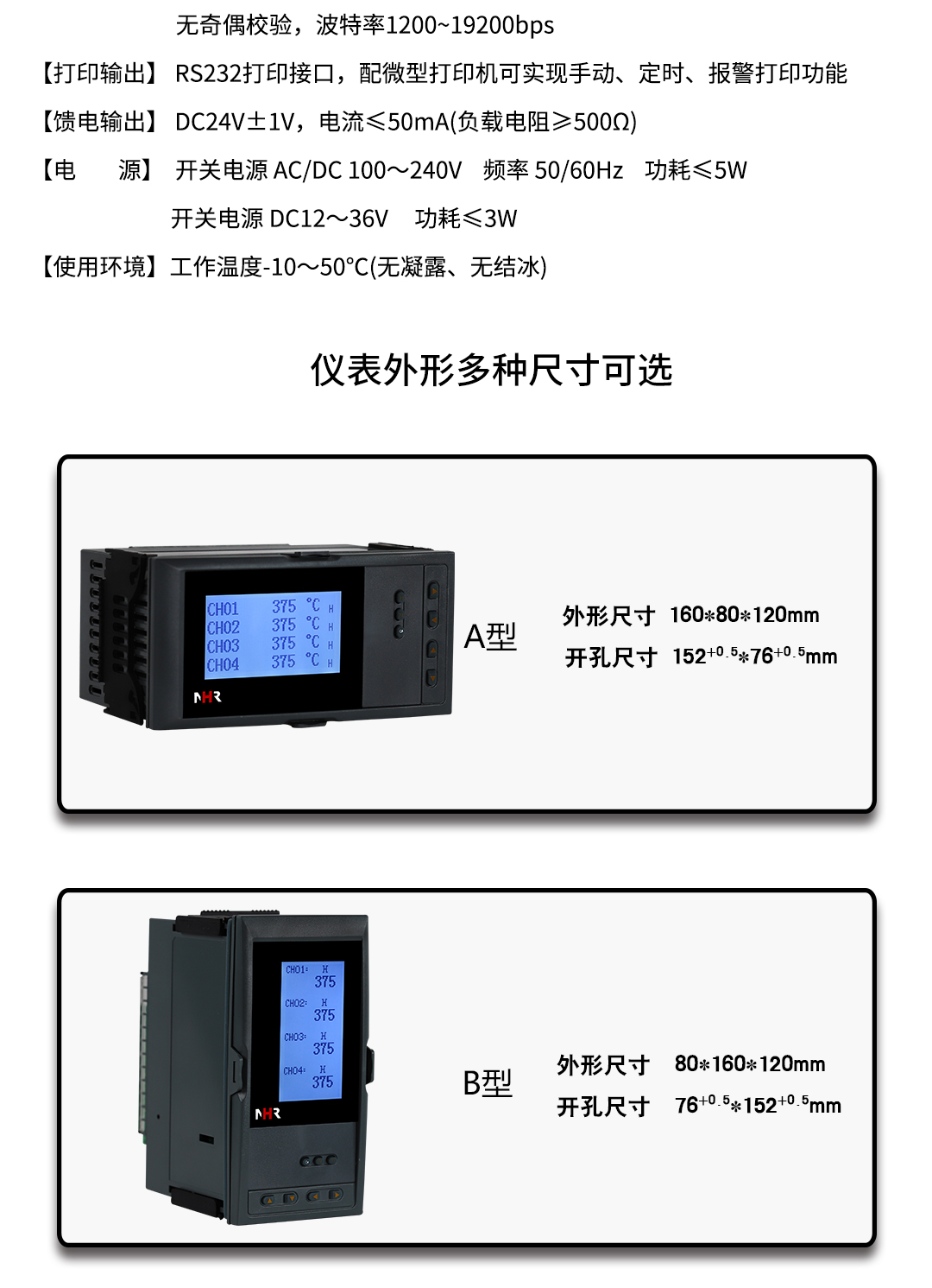 新奥官方网站浏览器