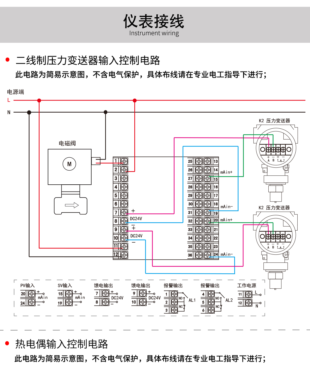 新奥官方网站浏览器