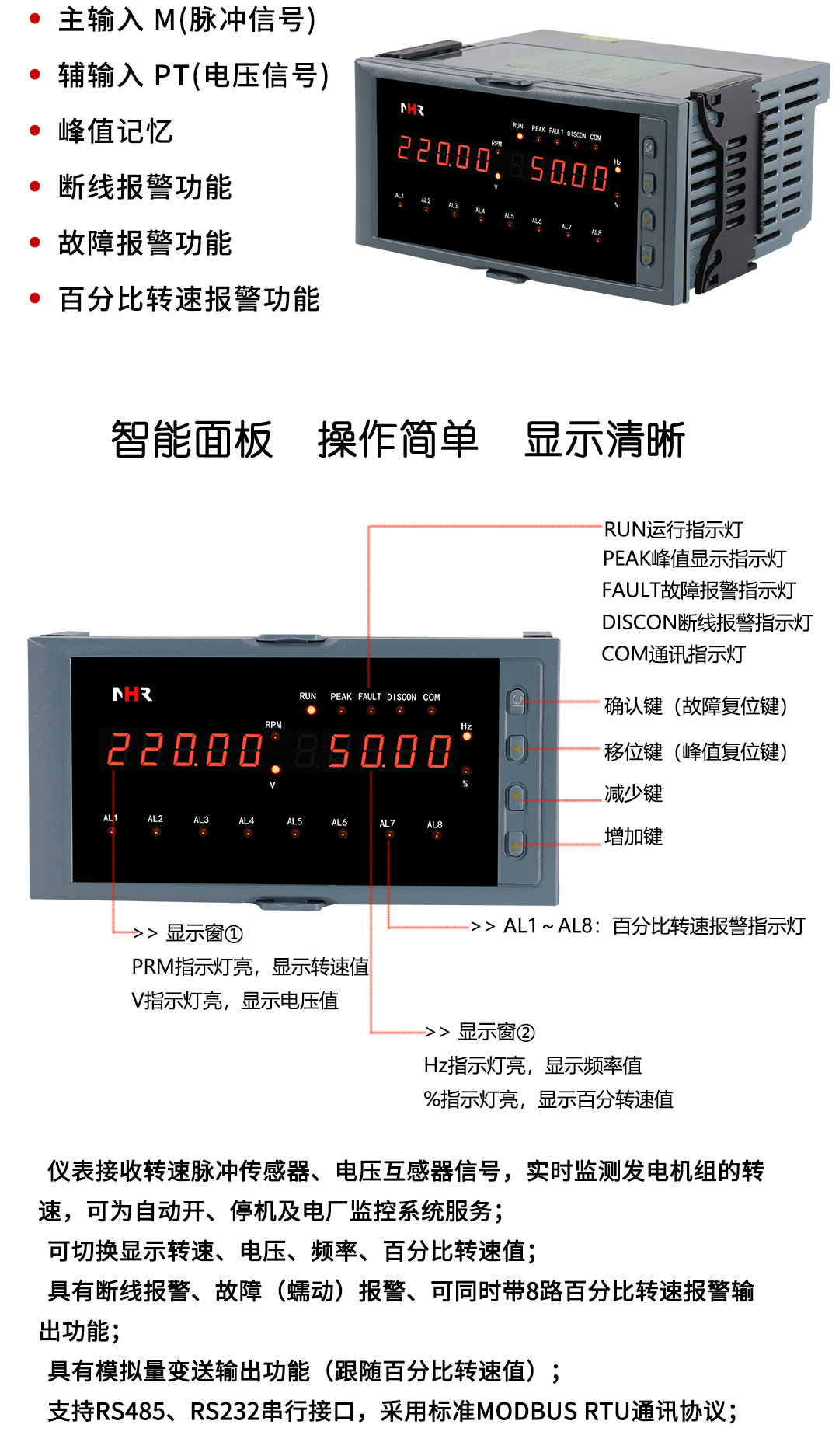 新奥官方网站浏览器