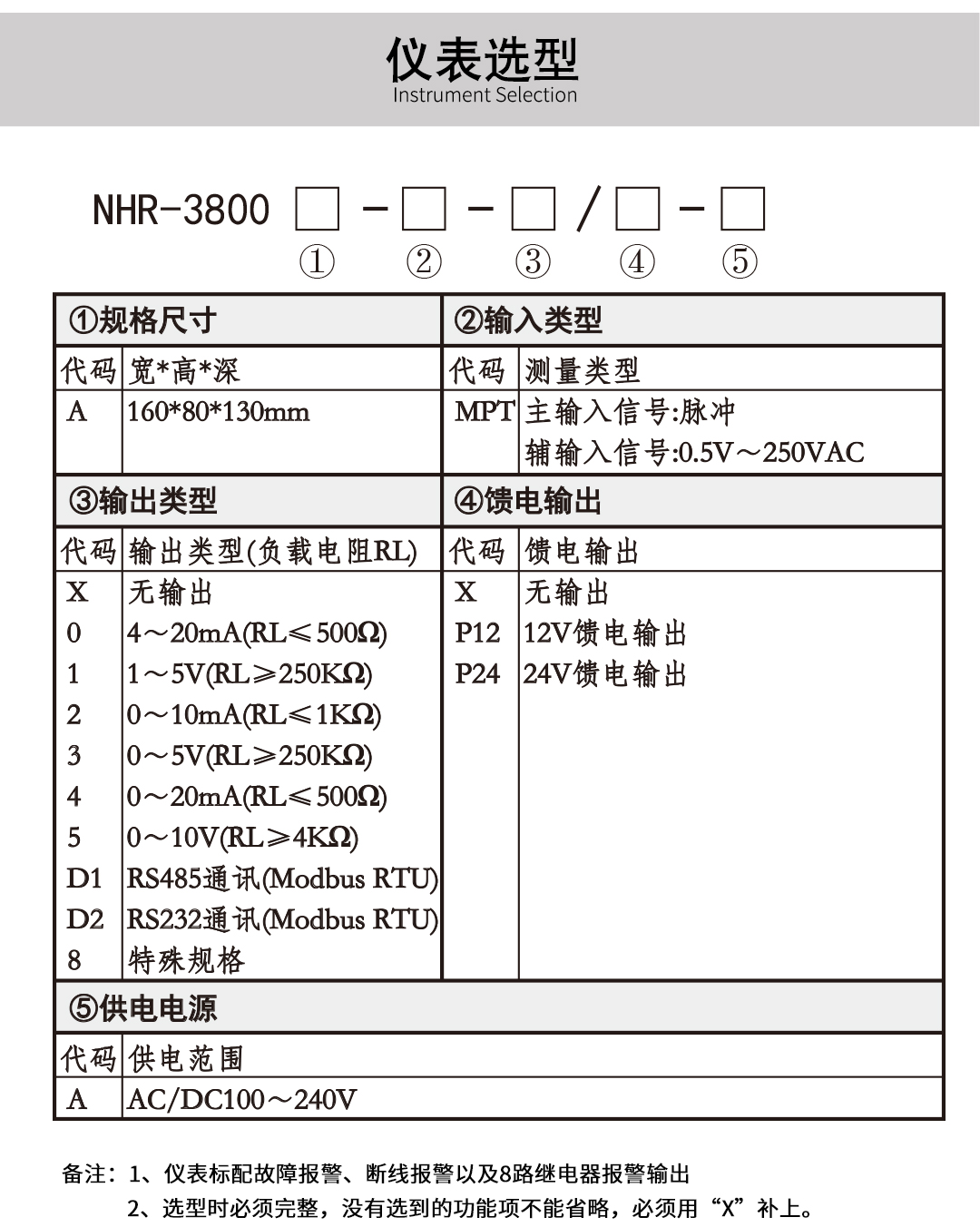 新奥官方网站浏览器