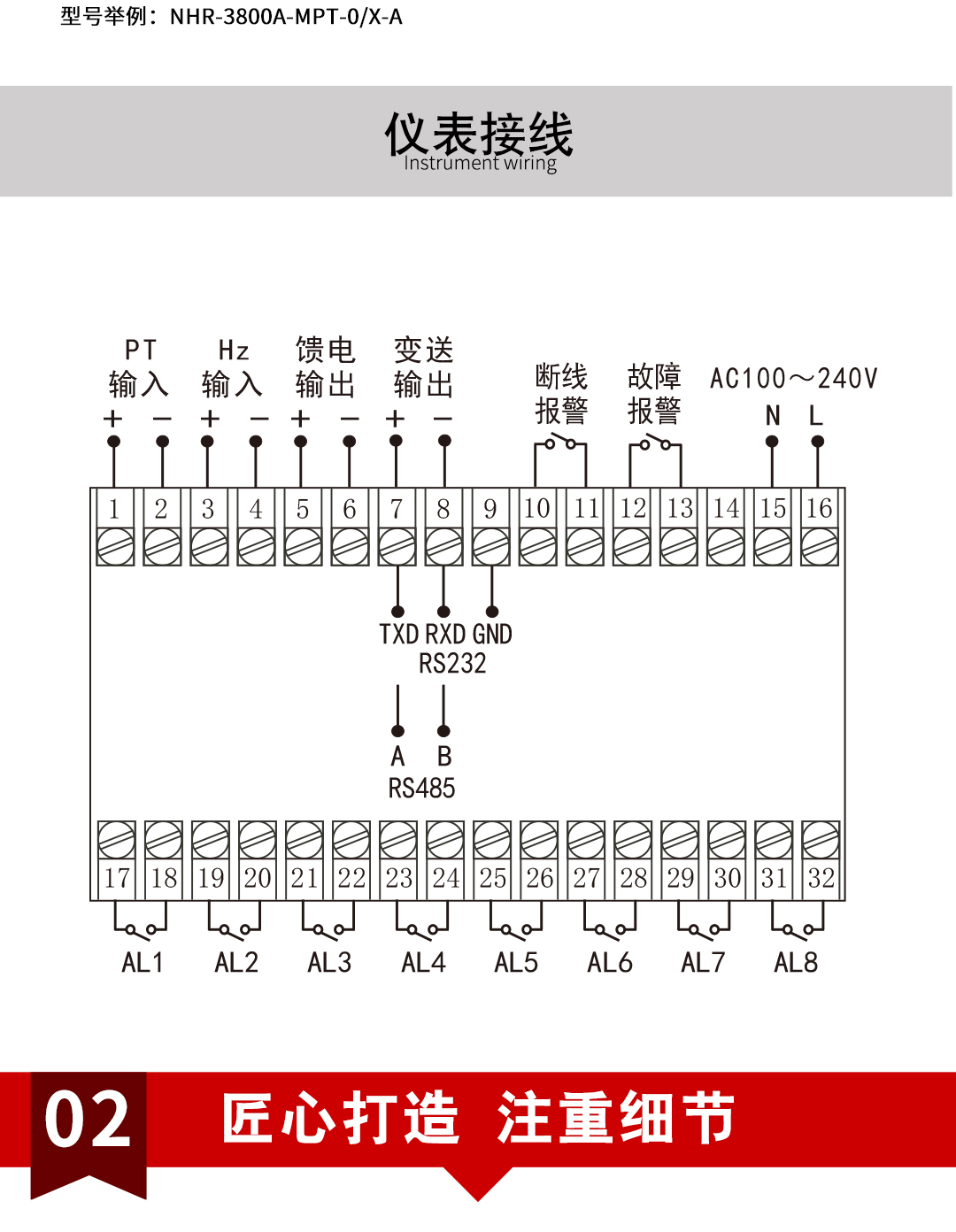 新奥官方网站浏览器