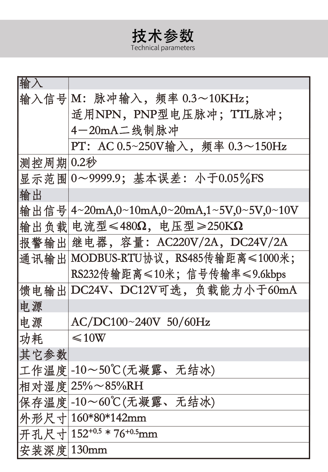 新奥官方网站浏览器