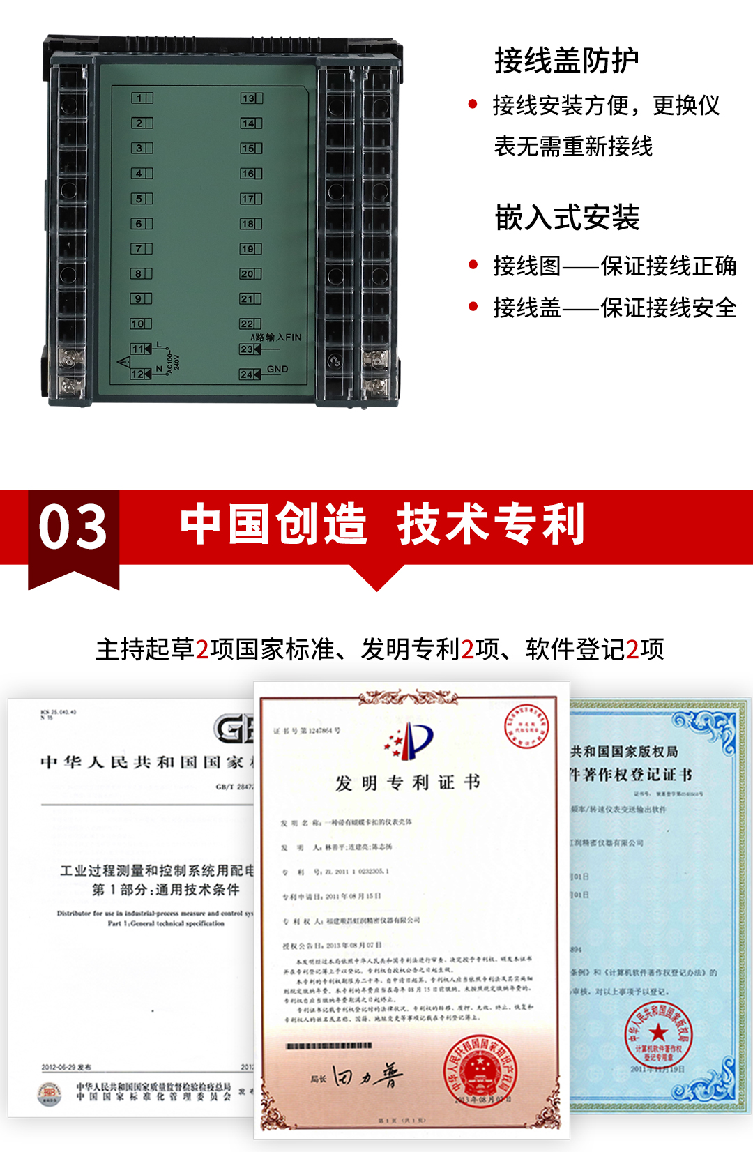 新奥官方网站浏览器