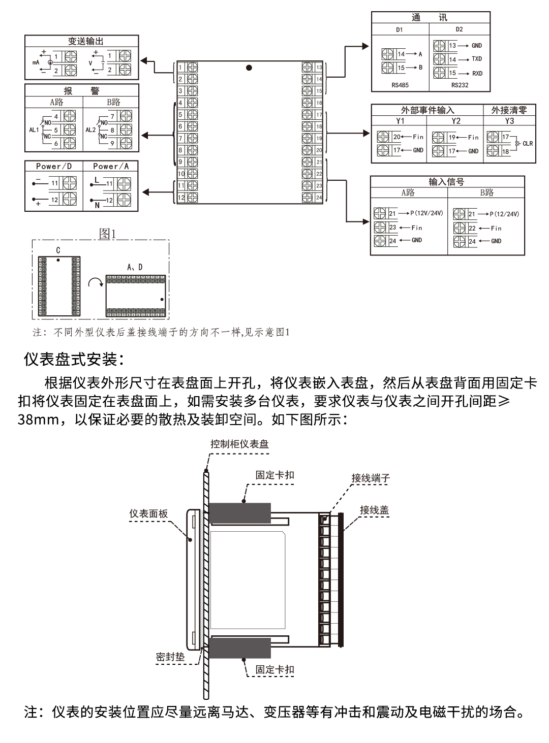 新奥官方网站浏览器