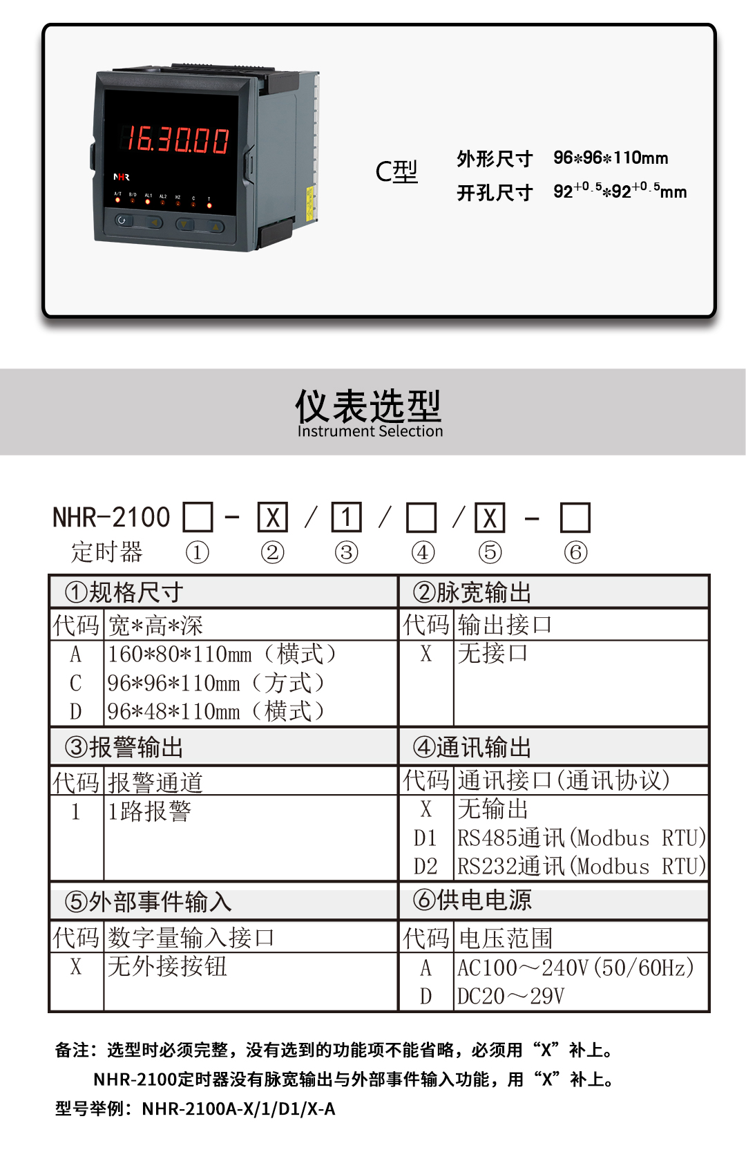 新奥官方网站浏览器