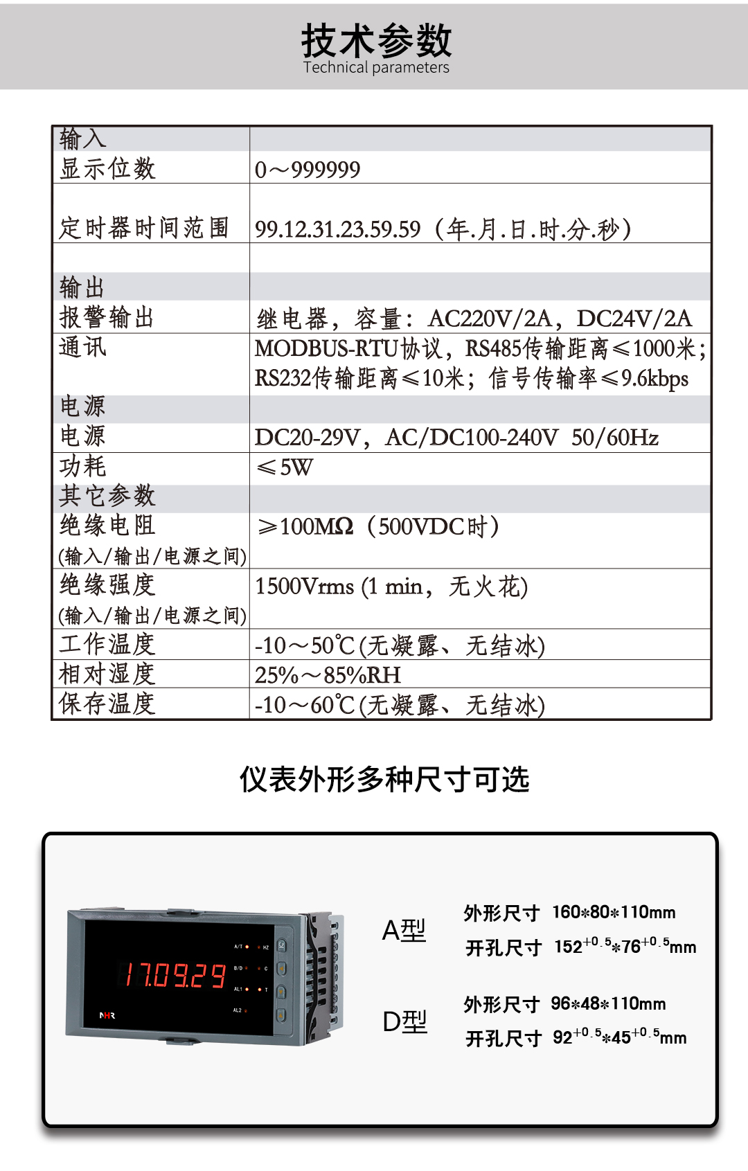 新奥官方网站浏览器