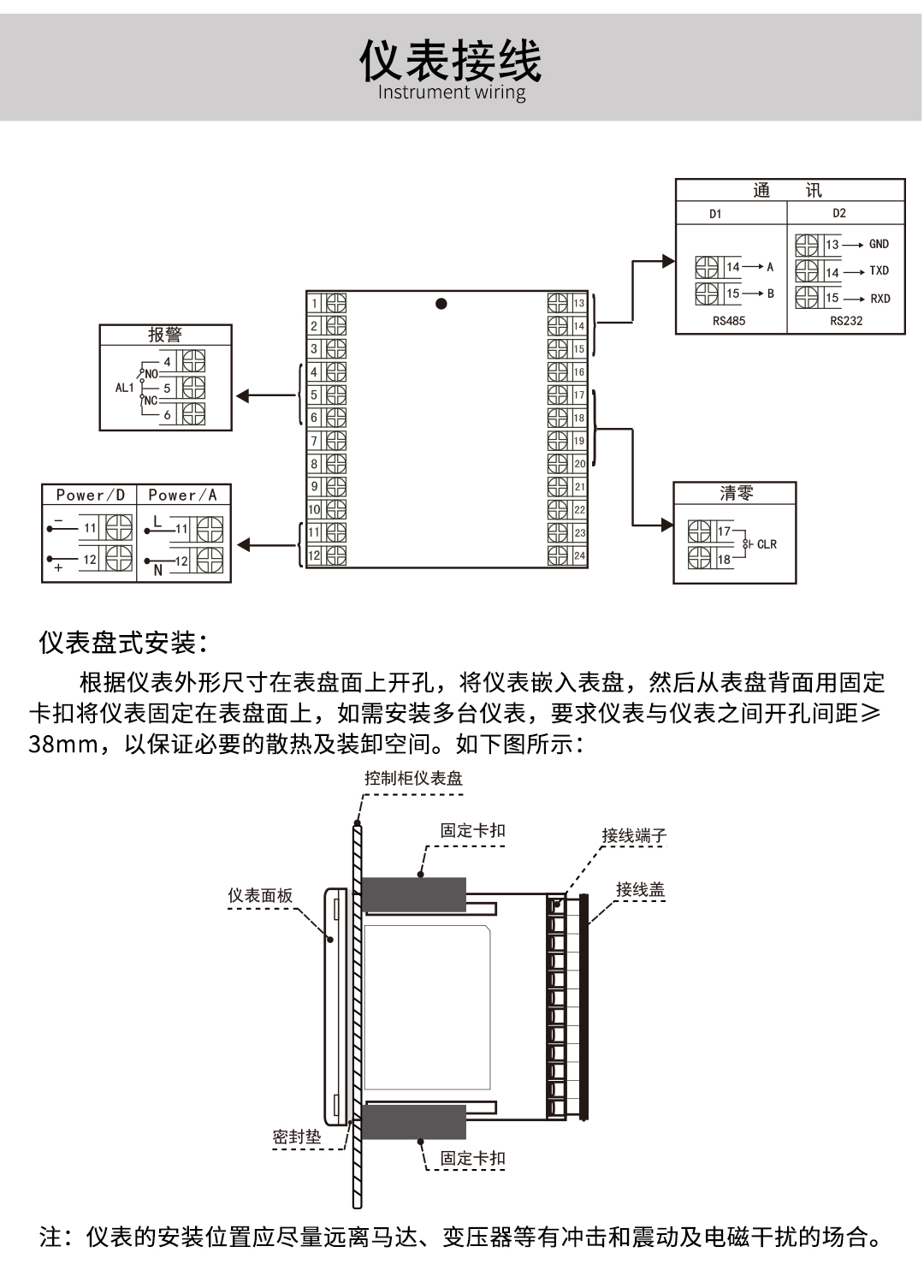 新奥官方网站浏览器