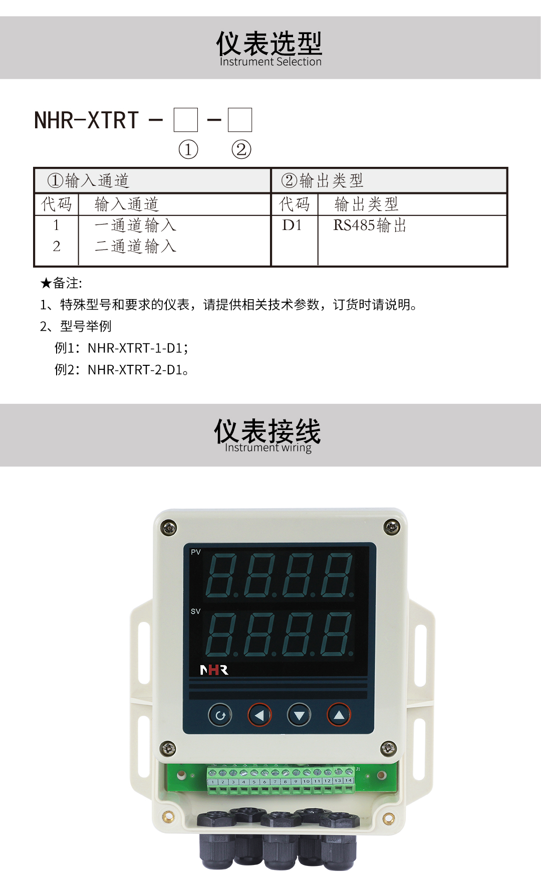 新奥官方网站浏览器