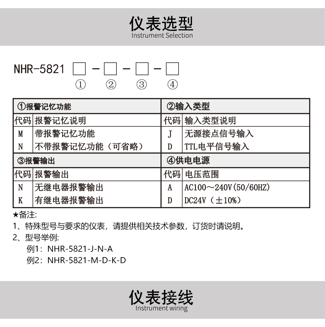 新奥官方网站浏览器