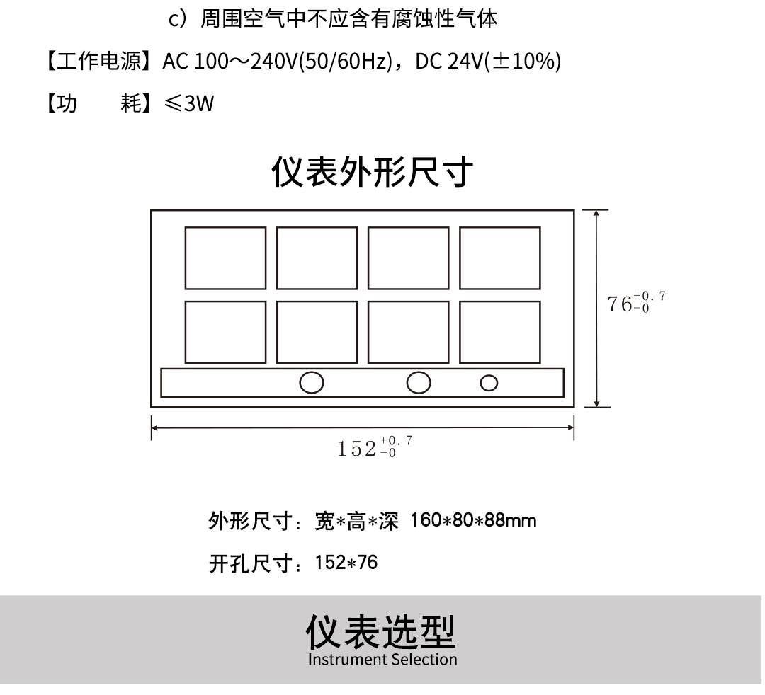 新奥官方网站浏览器