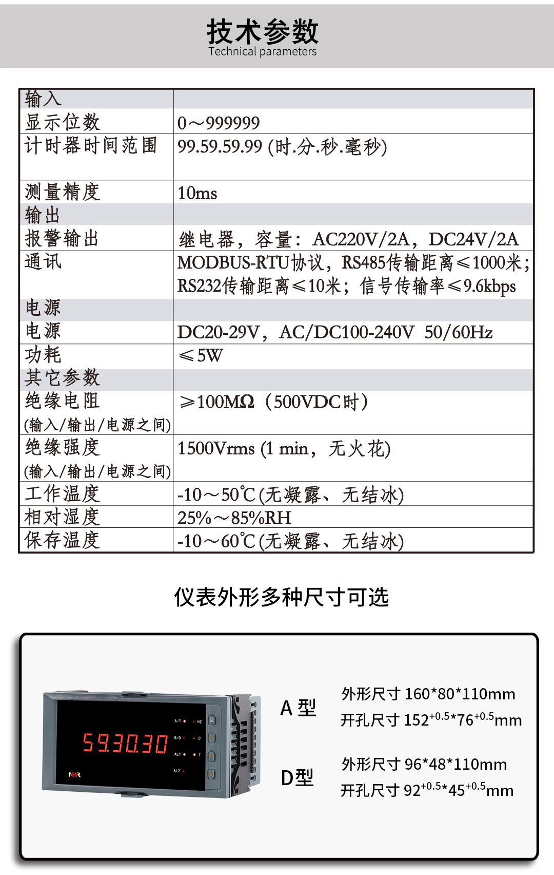 新奥官方网站浏览器