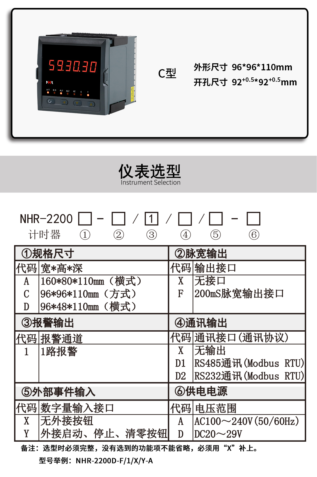 新奥官方网站浏览器