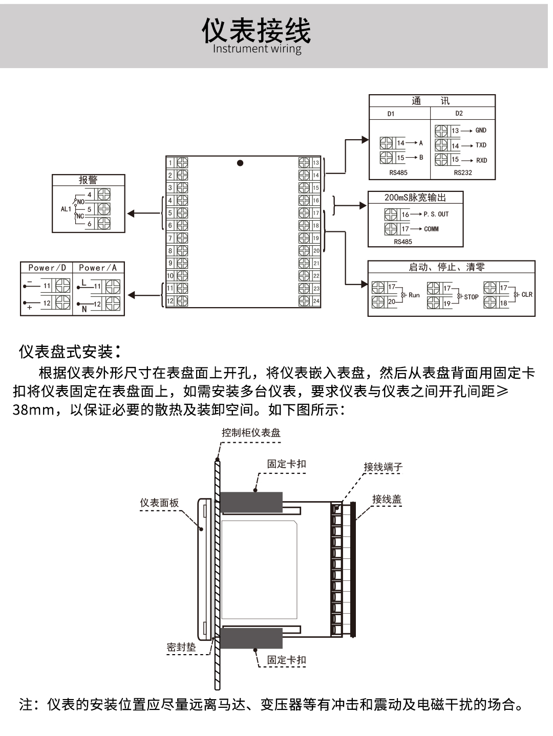 新奥官方网站浏览器