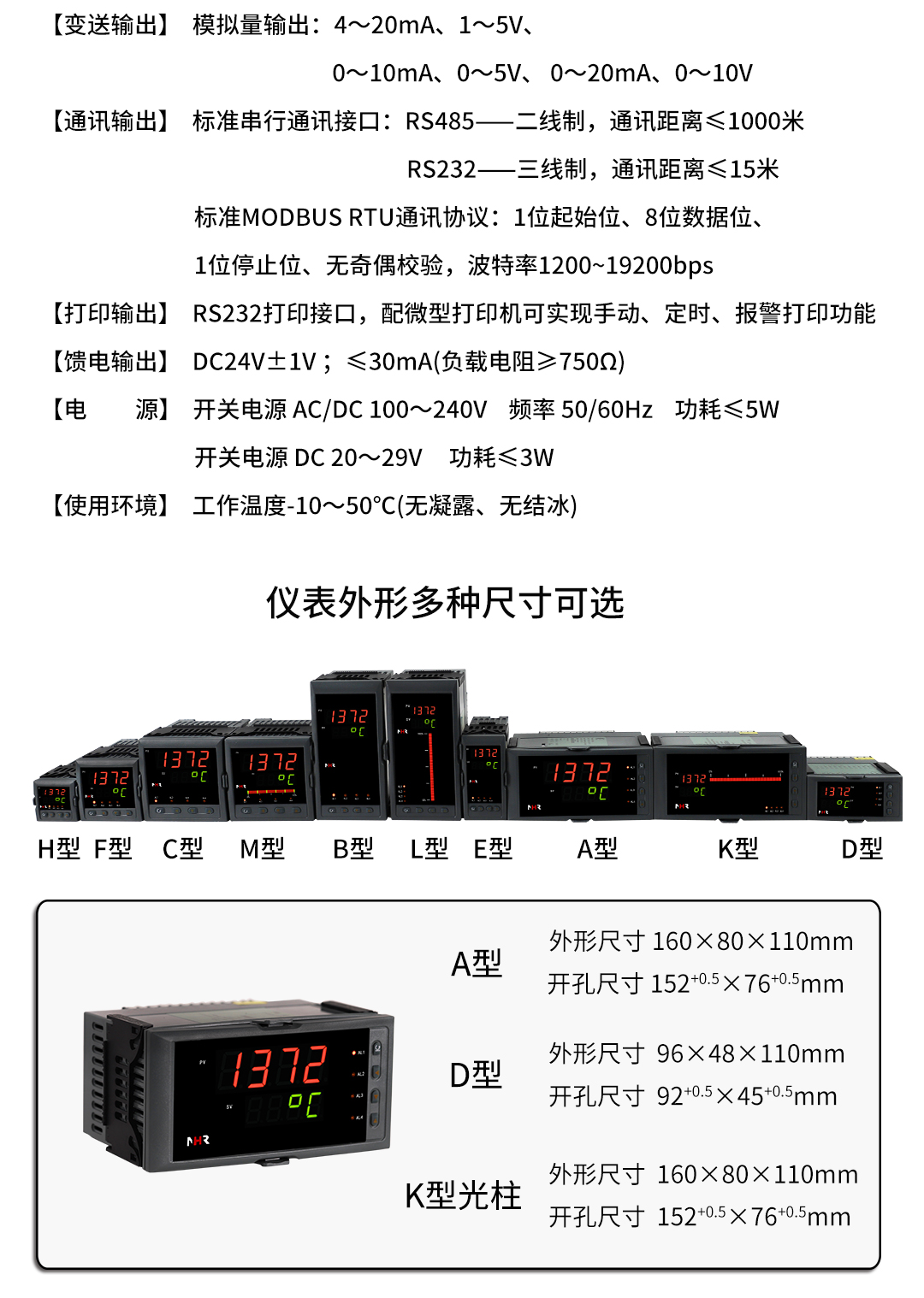 新奥官方网站浏览器