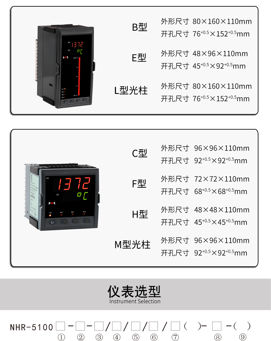 新奥官方网站浏览器