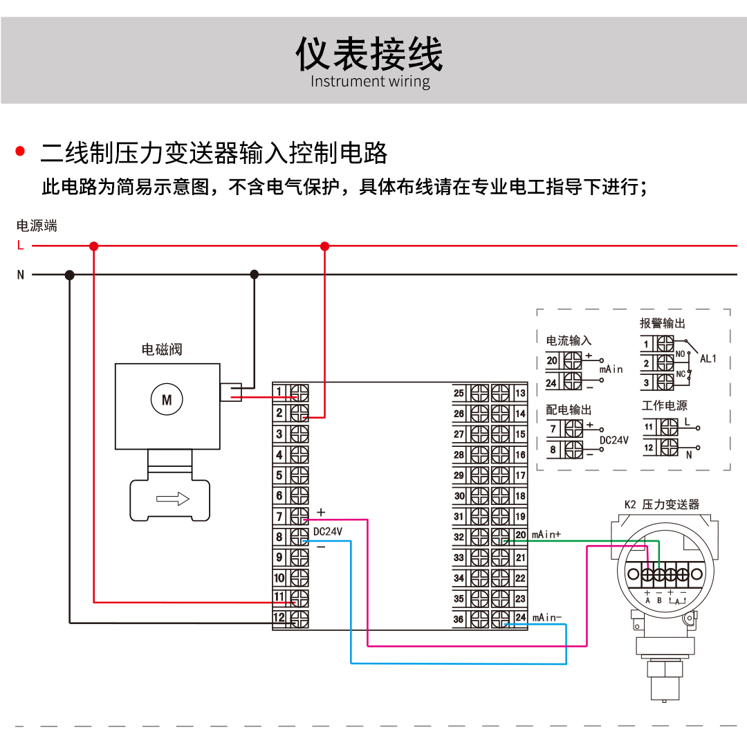 新奥官方网站浏览器