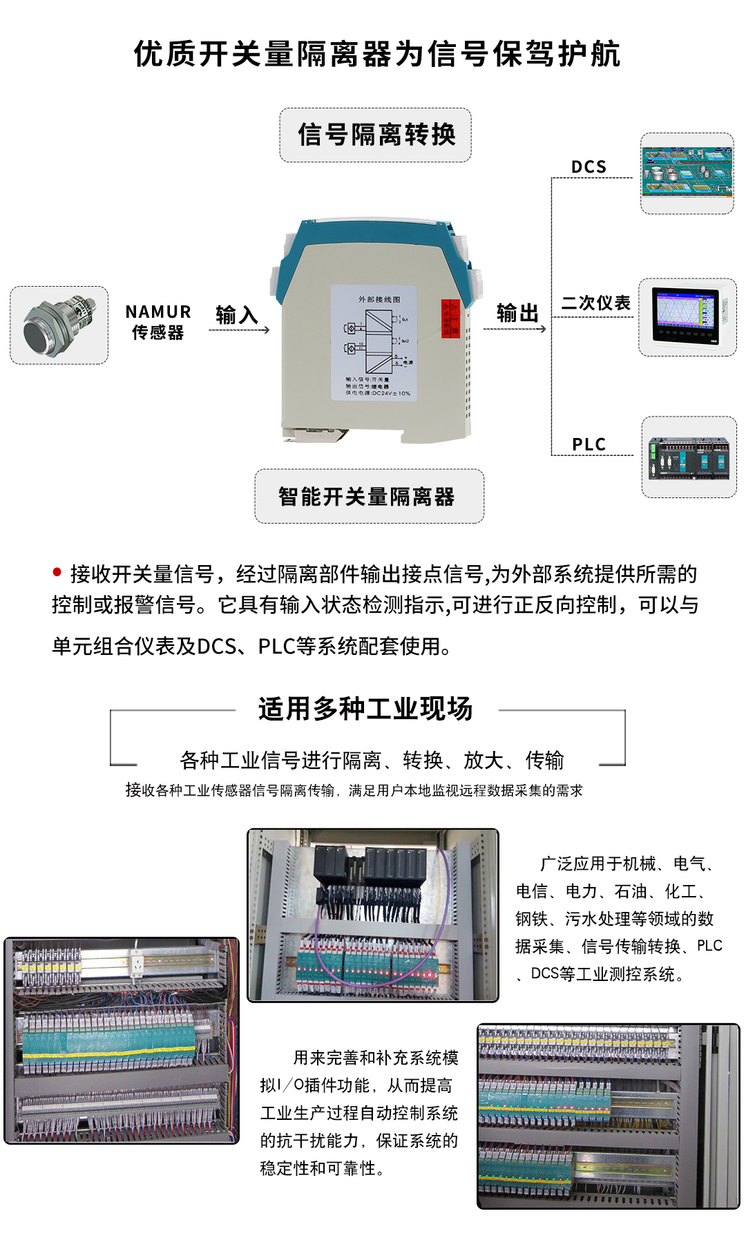 新奥官方网站浏览器