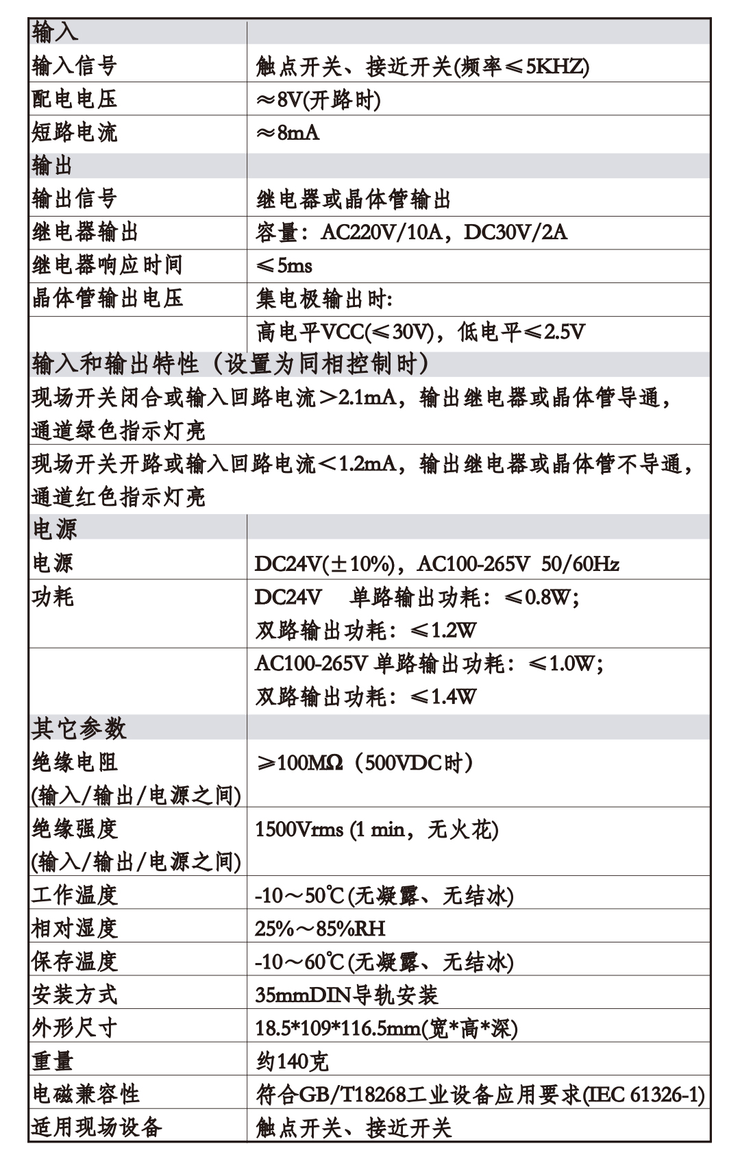 新奥官方网站浏览器