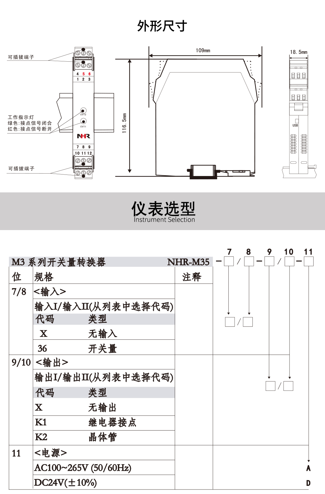 新奥官方网站浏览器