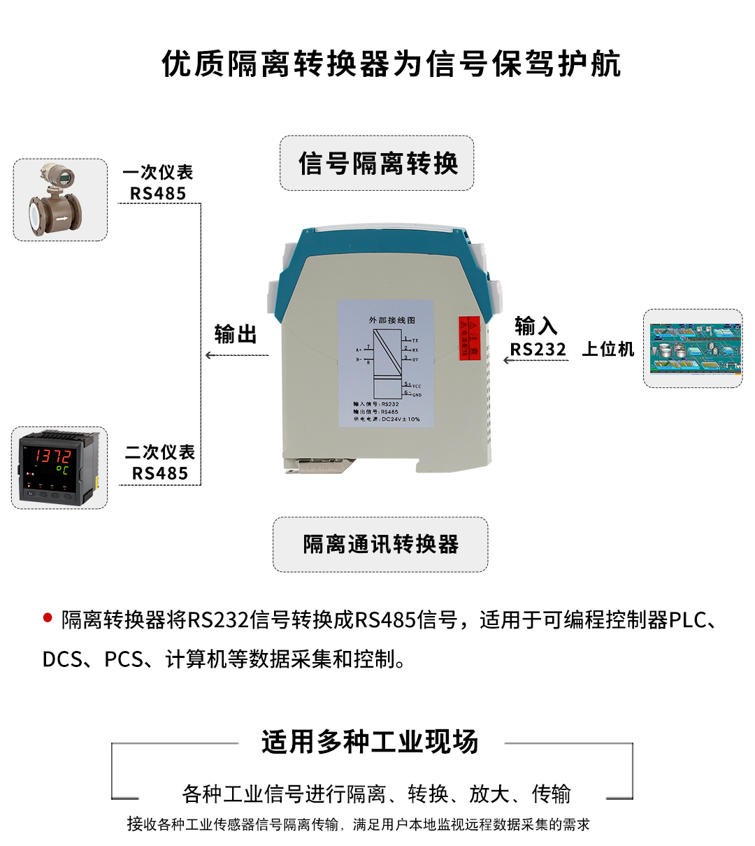 新奥官方网站浏览器