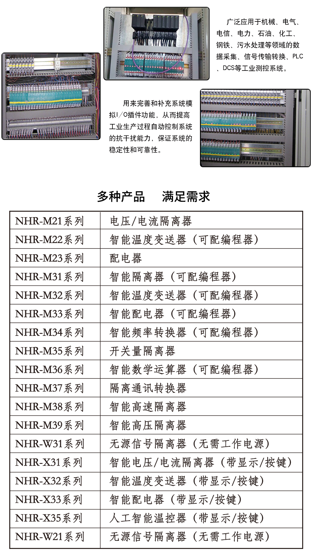 新奥官方网站浏览器