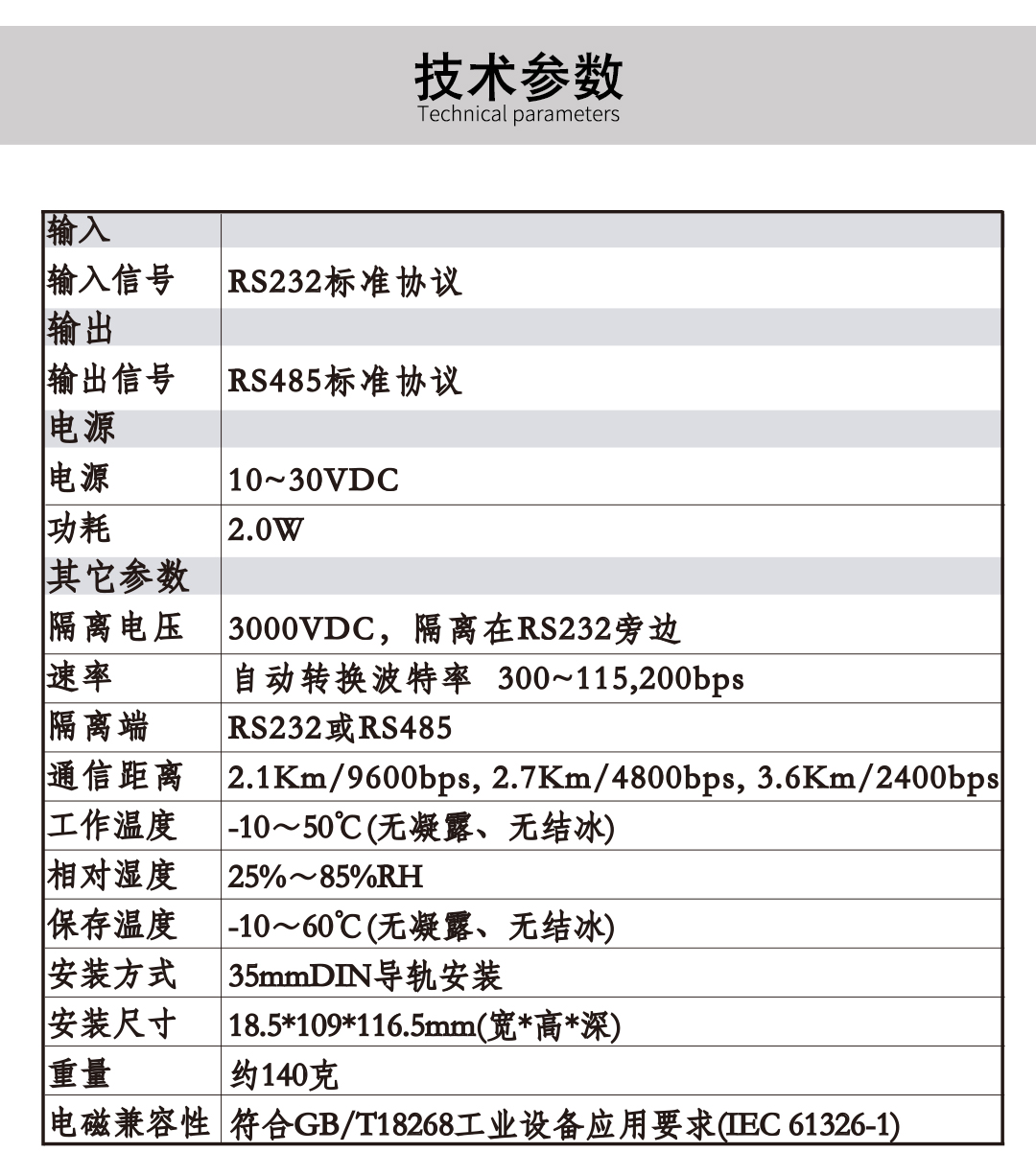 新奥官方网站浏览器