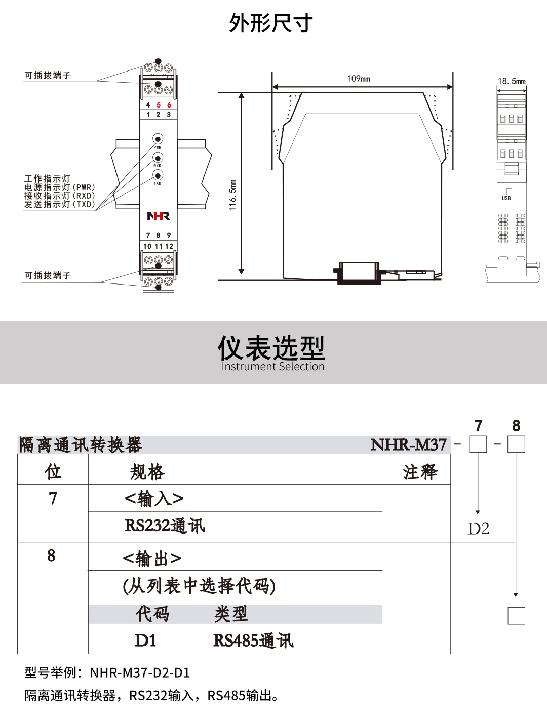 新奥官方网站浏览器