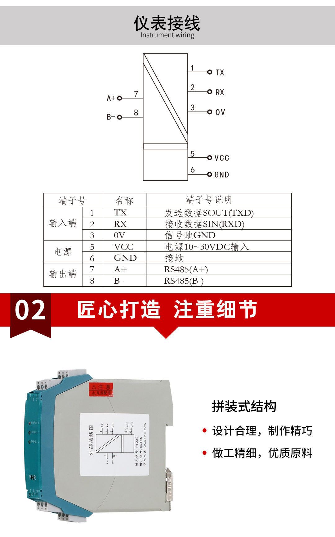 新奥官方网站浏览器